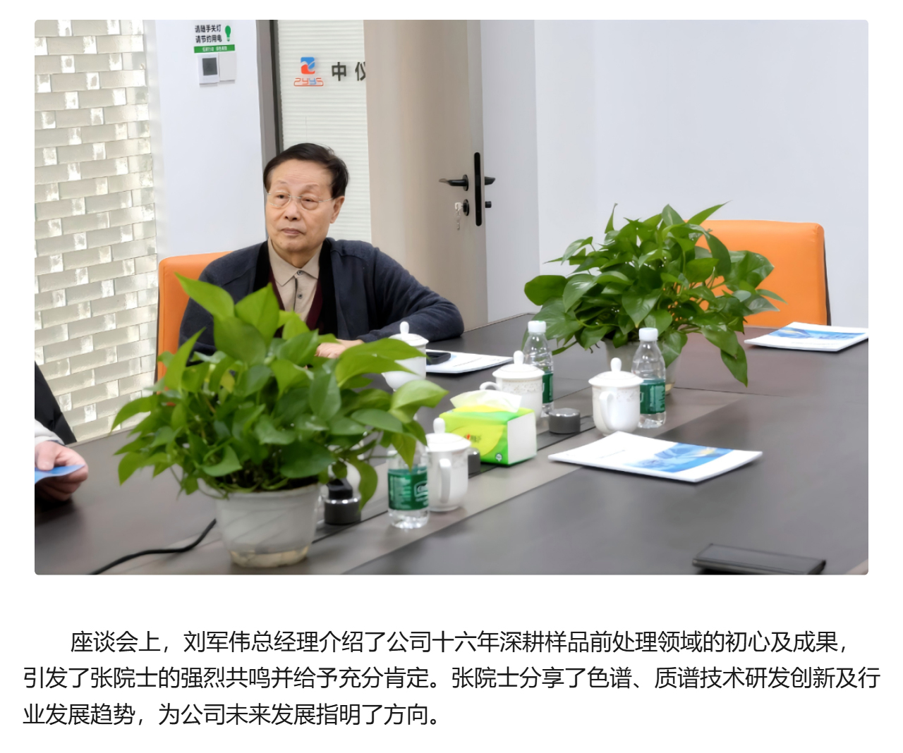 專(zhuān)家蒞臨 | 行業(yè)泰斗親臨，見(jiàn)證匠心力量(圖3)