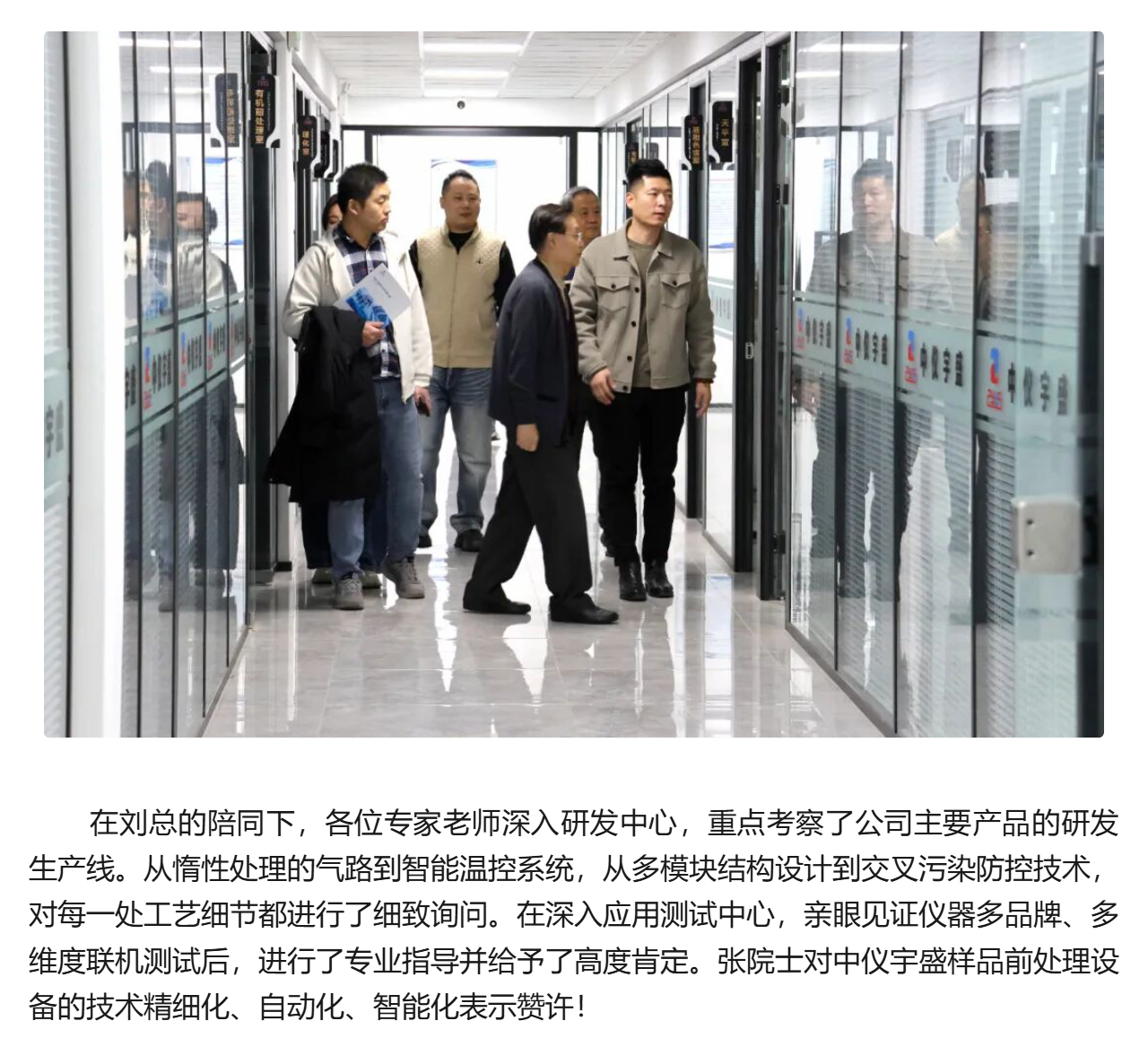 專(zhuān)家蒞臨 | 行業(yè)泰斗親臨，見(jiàn)證匠心力量(圖4)